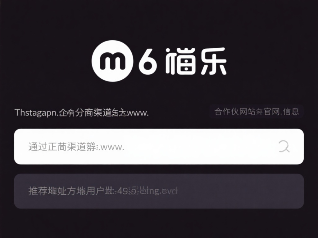 全面解析如何正确访问M6米乐官网畅享娱乐新体验