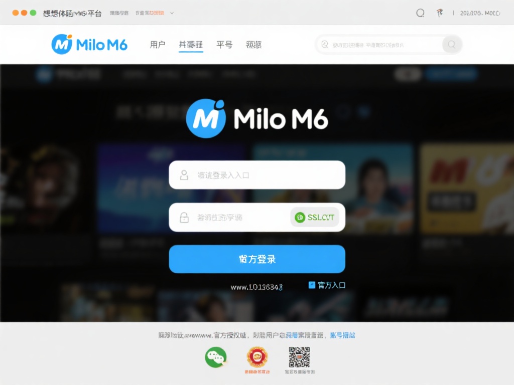 米乐m6平台官方登录入口及使用指南详解。