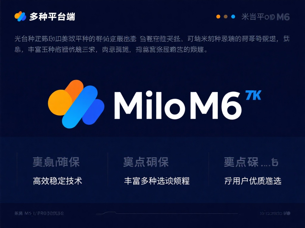 米乐M6官网登录指南：尽享智能娱乐新体验